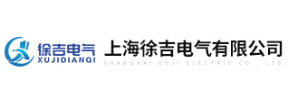 上海z6尊龙凯时电气有限公司